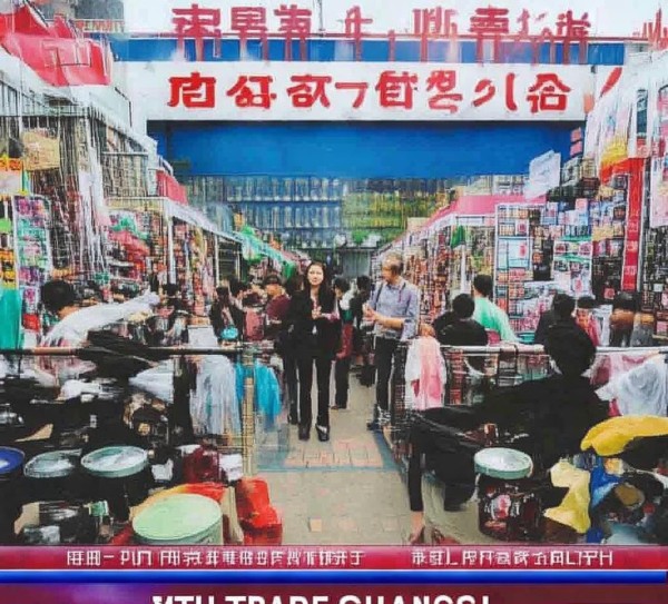 义乌商贸频道今日新闻 义乌商贸频道今日新闻