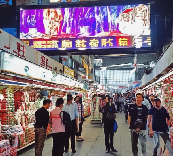 义乌商贸城六区,最近新闻解析与市场展望 义乌商贸城六区,最近新闻解析与市场展望