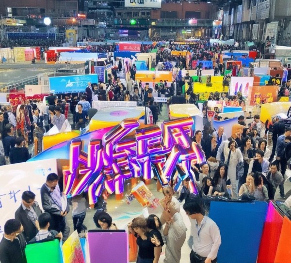 株洲商贸展会,Connecting商与商 株洲商贸展会,Connecting商与商